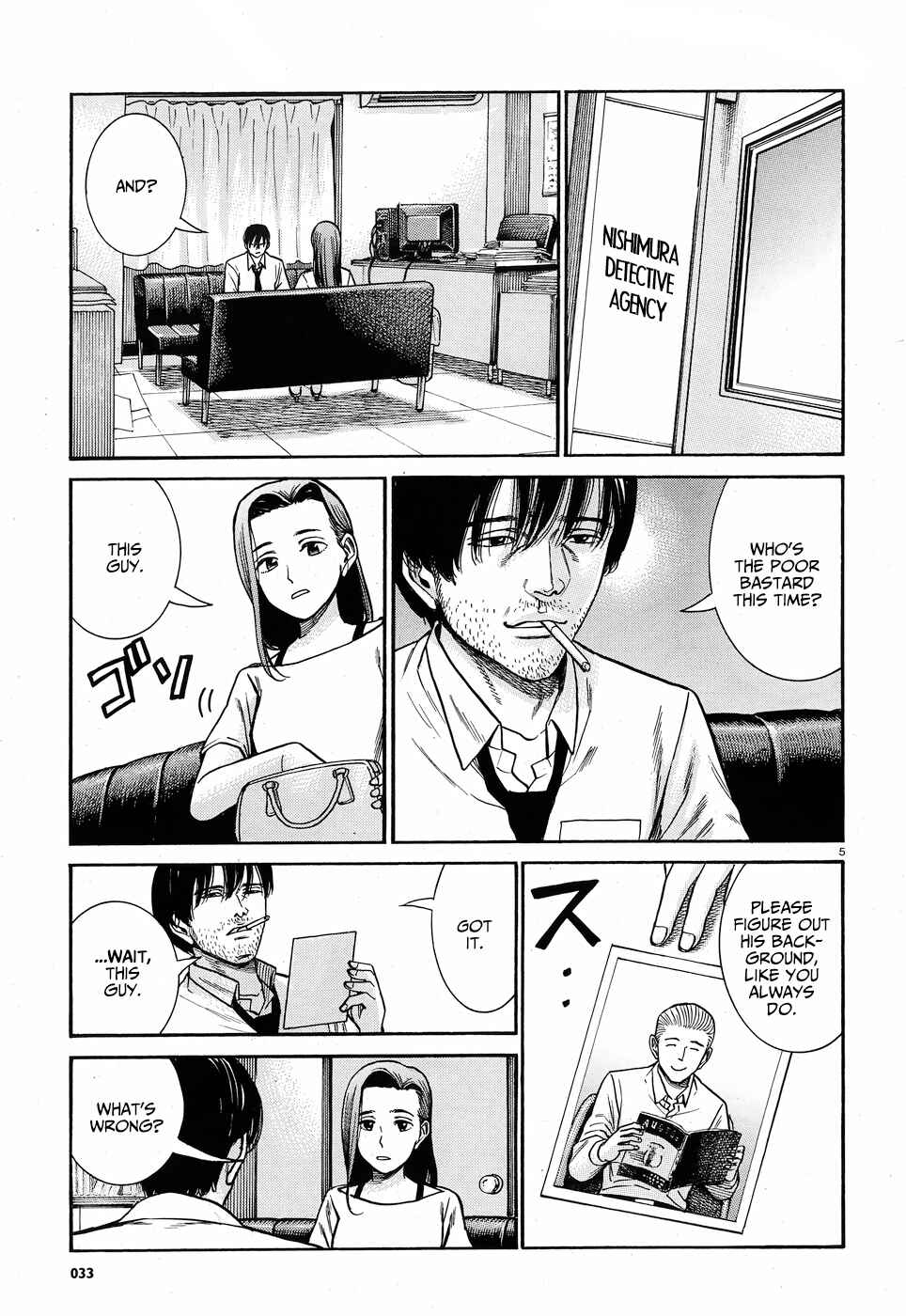 Hinamatsuri Chapter 78 - Page 5