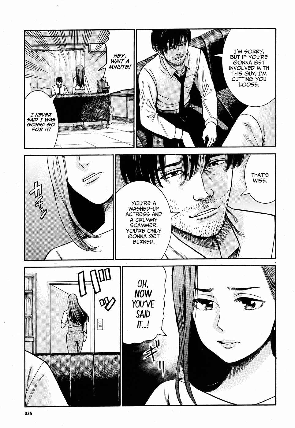 Hinamatsuri Chapter 78 - Page 7