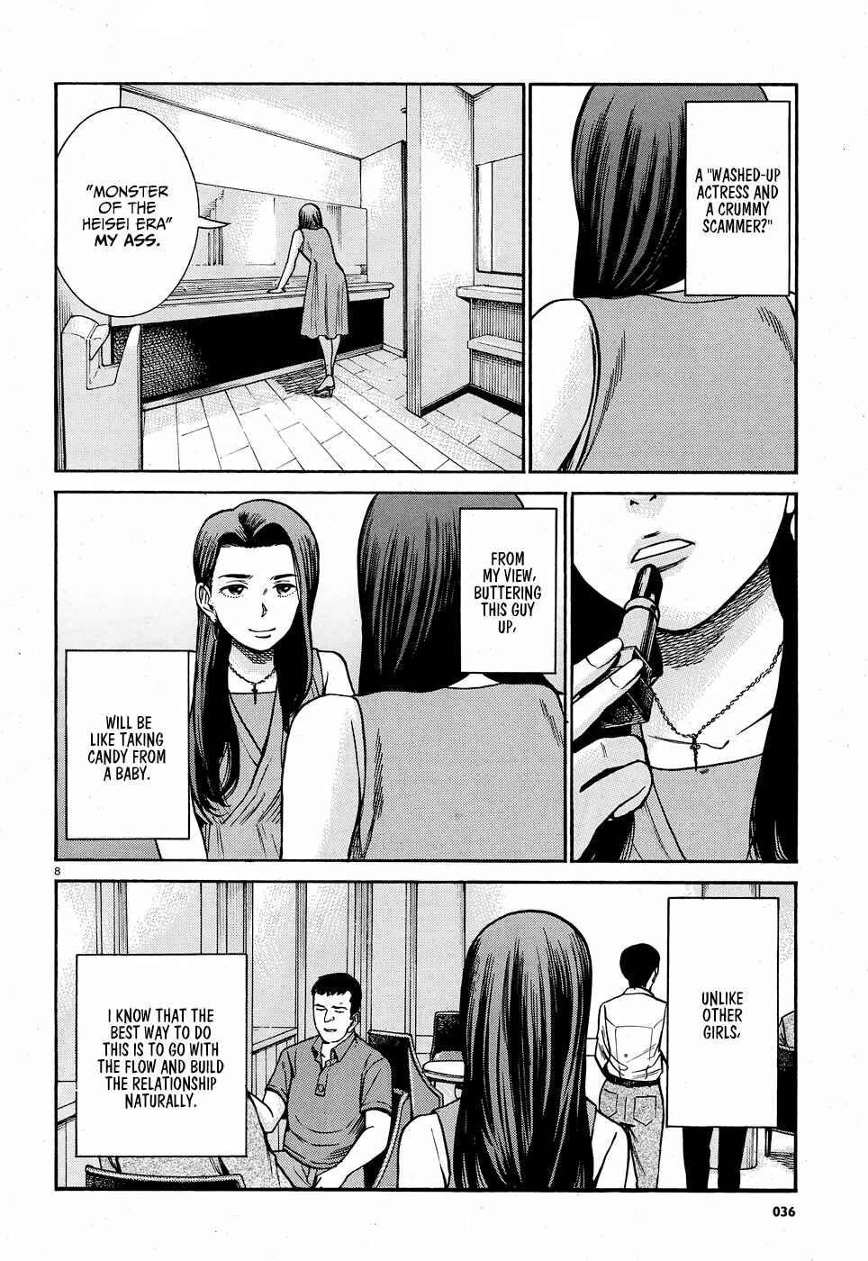 Hinamatsuri Chapter 78 - Page 8