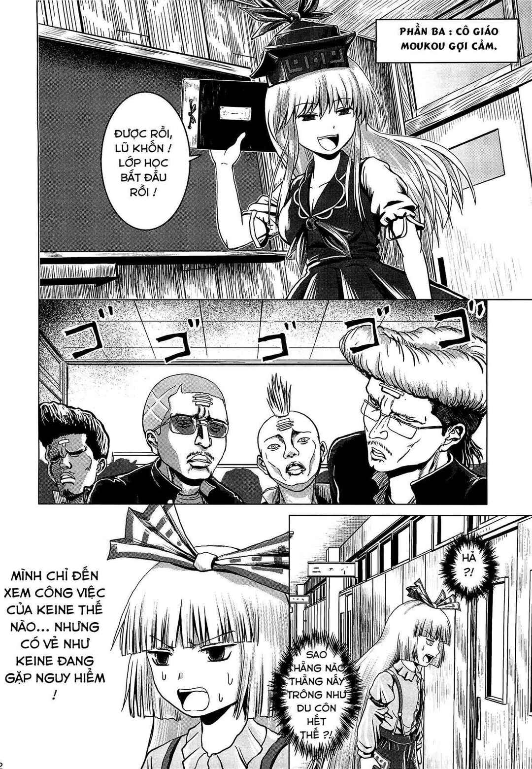Touhou - Aggai (Doujinshi) Chapter ? - Page 10