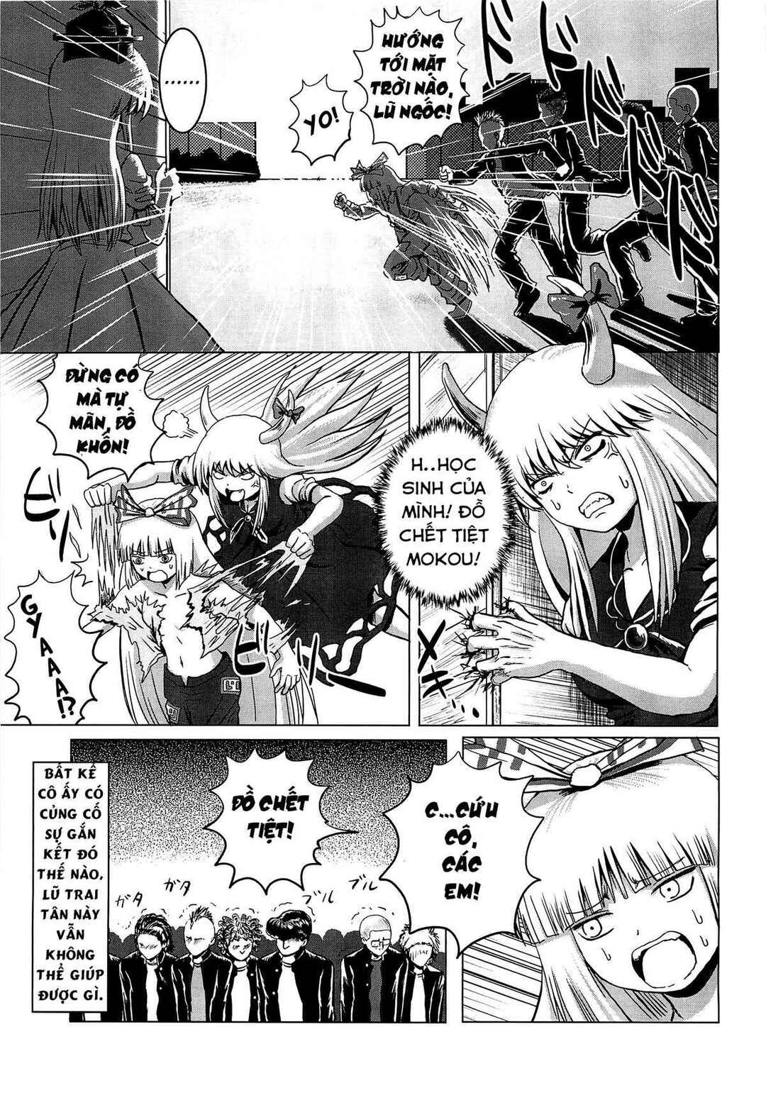 Touhou - Aggai (Doujinshi) Chapter ? - Page 13