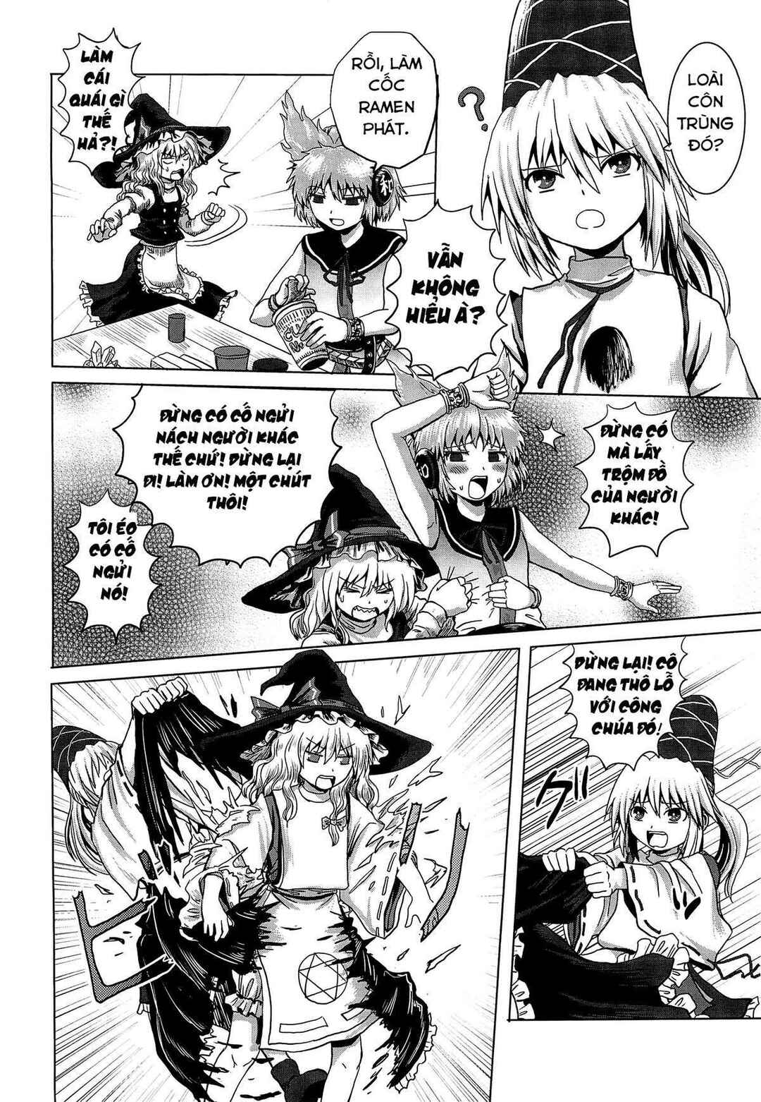 Touhou - Aggai (Doujinshi) Chapter ? - Page 16