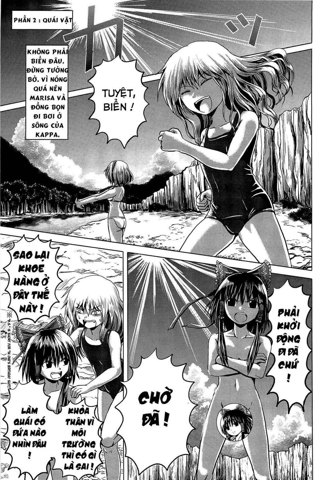 Touhou - Aggai (Doujinshi) Chapter ? - Page 7