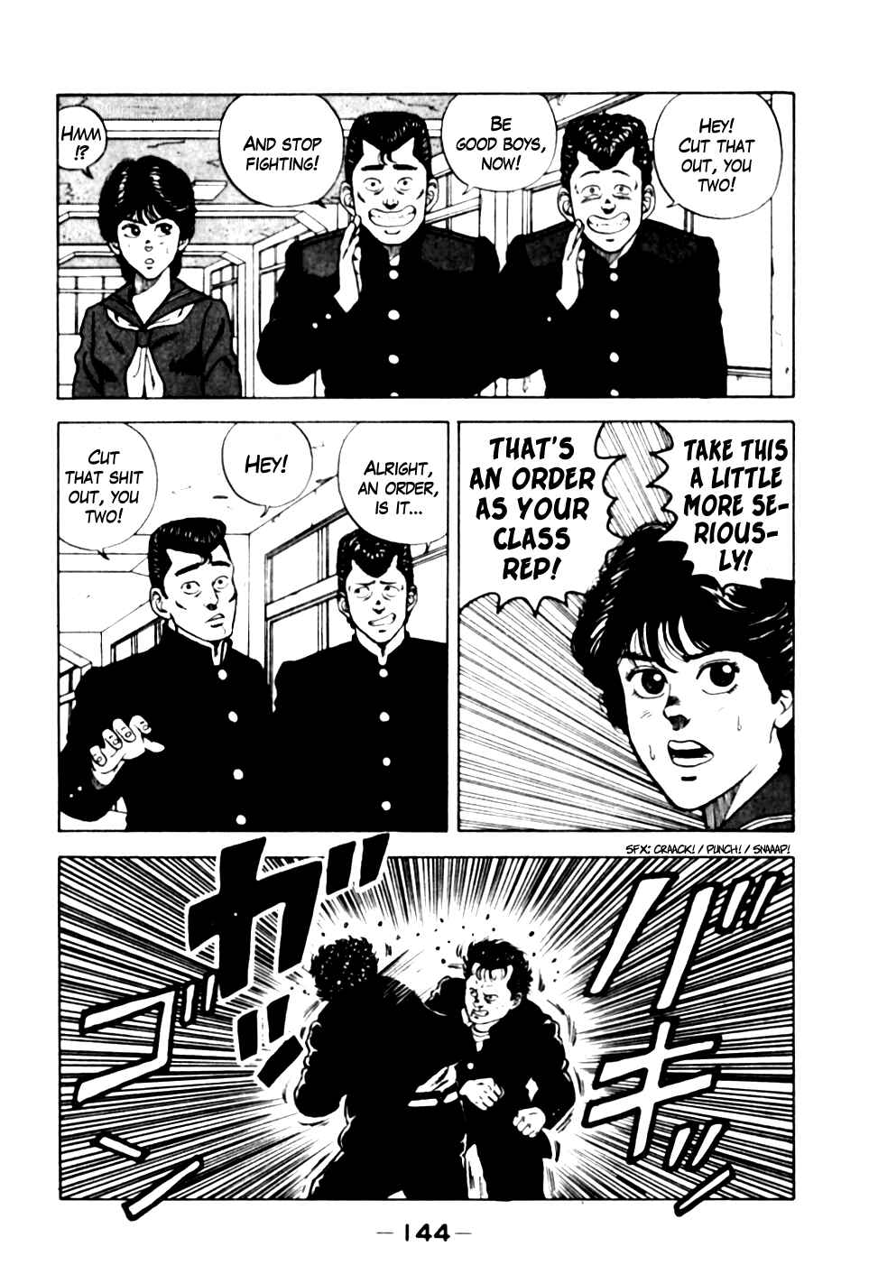 Be-bop High School Chapter 17 - Page 18