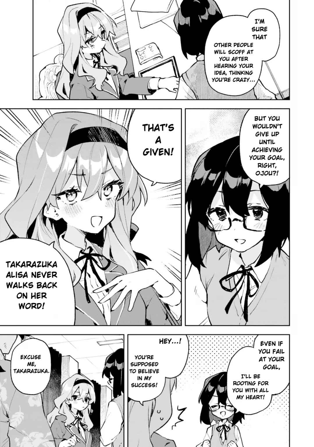Kimi no Love o Misetekure! Chapter 12.5 - Page 5