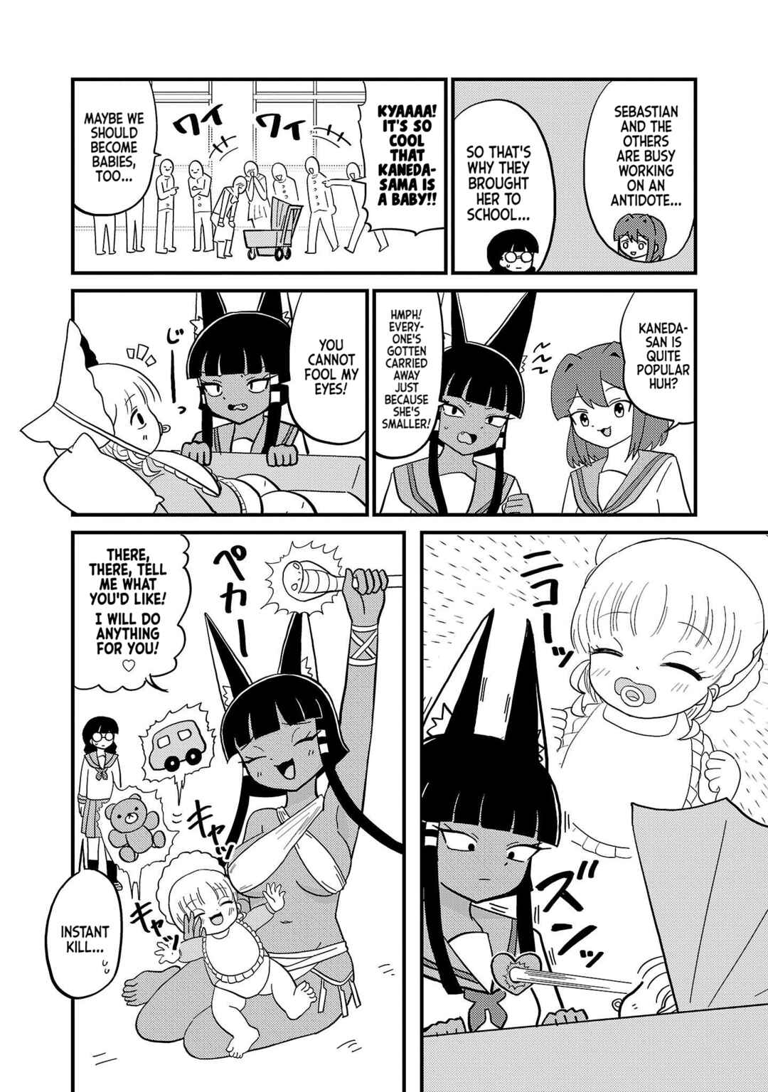 Mount Celeb Kaneda-san Chapter 51 - Page 2