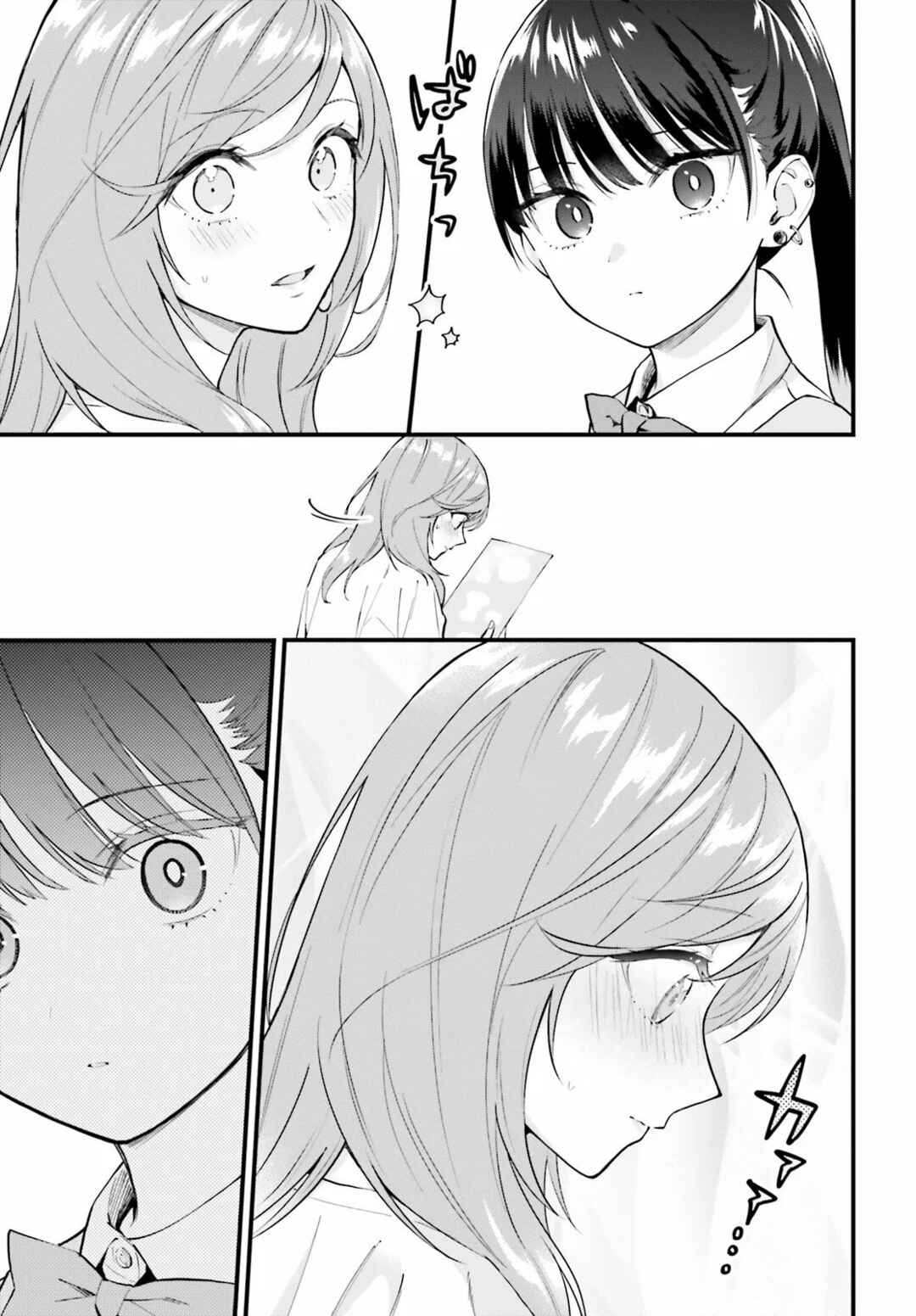 Keiyaku Shimai Chapter 5.6 - Page 7