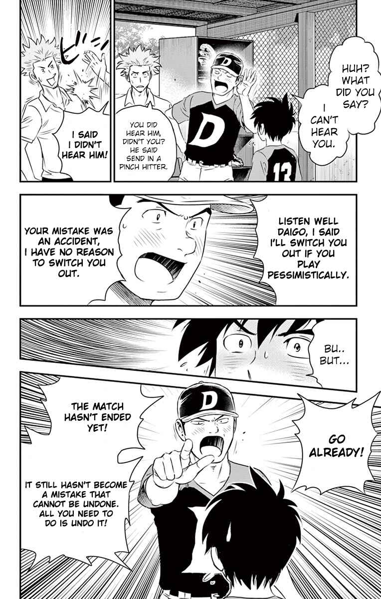 Major 2nd Chapter 30 - Page 15