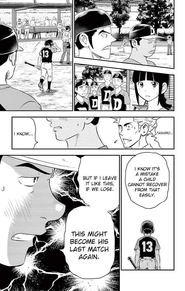 Major 2nd Chapter 30 - Page 16