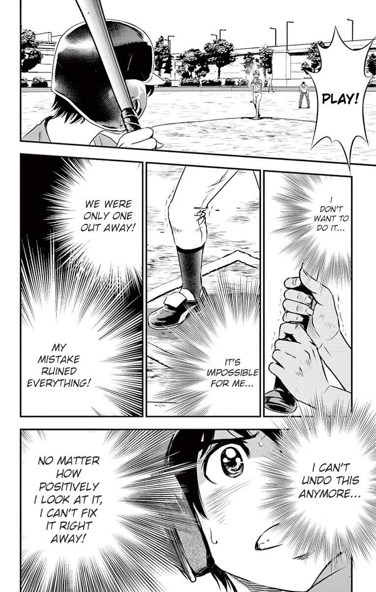 Major 2nd Chapter 30 - Page 17