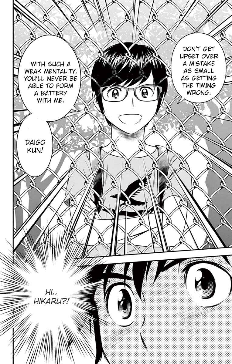Major 2nd Chapter 30 - Page 19