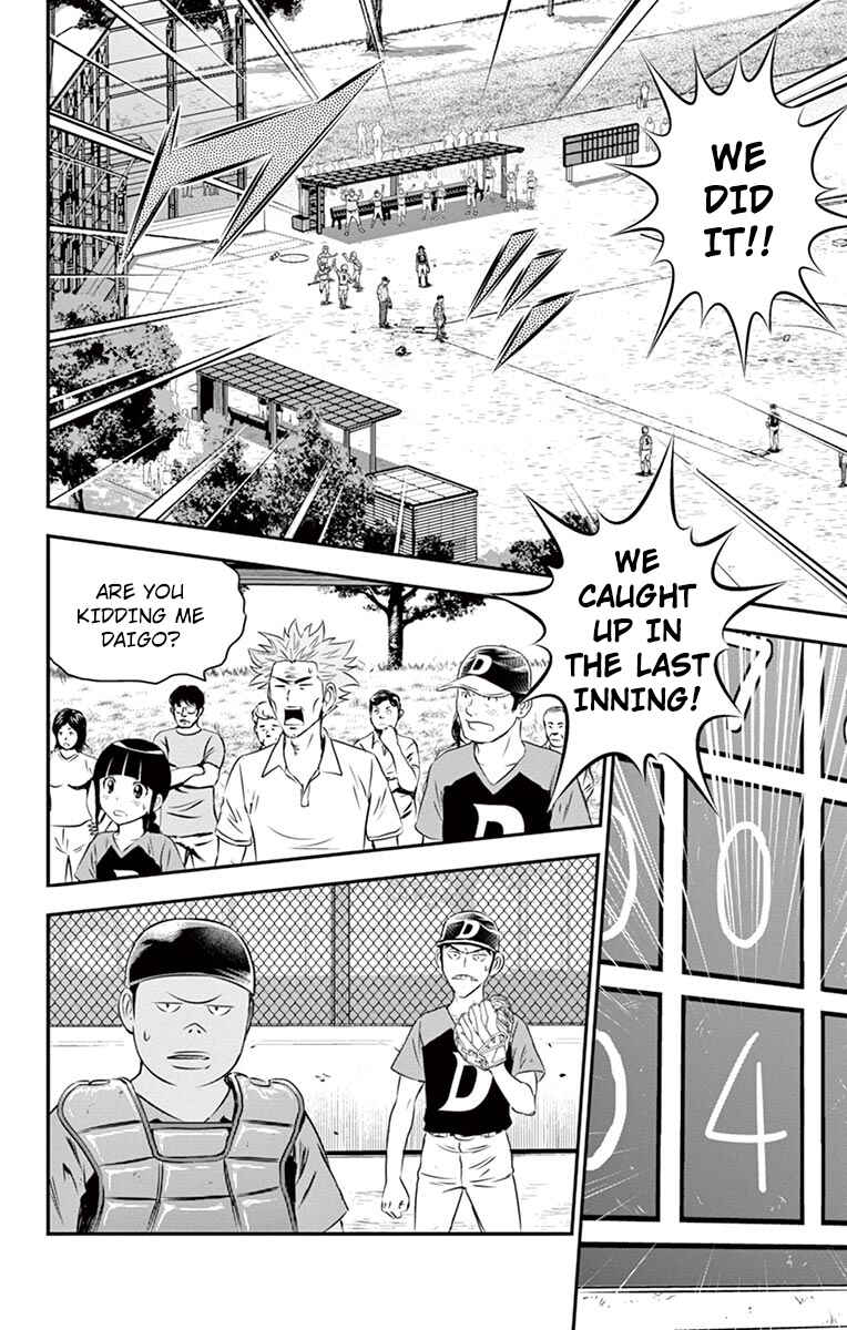 Major 2nd Chapter 30 - Page 5