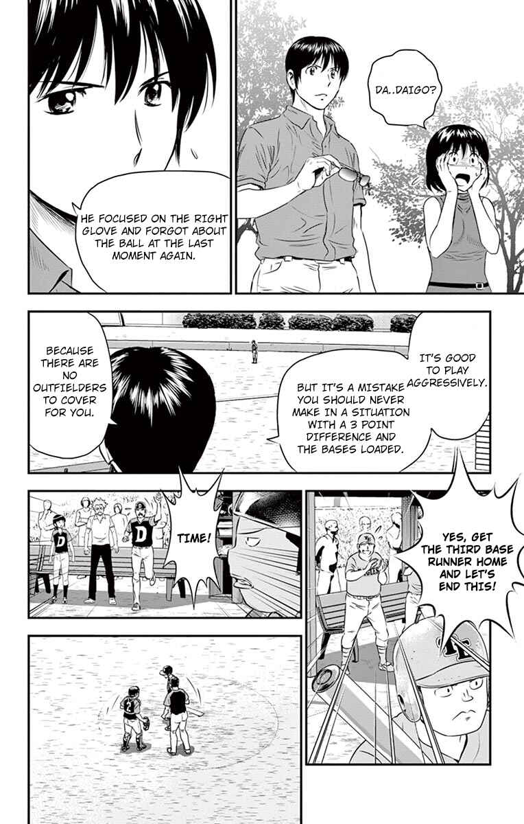 Major 2nd Chapter 30 - Page 7