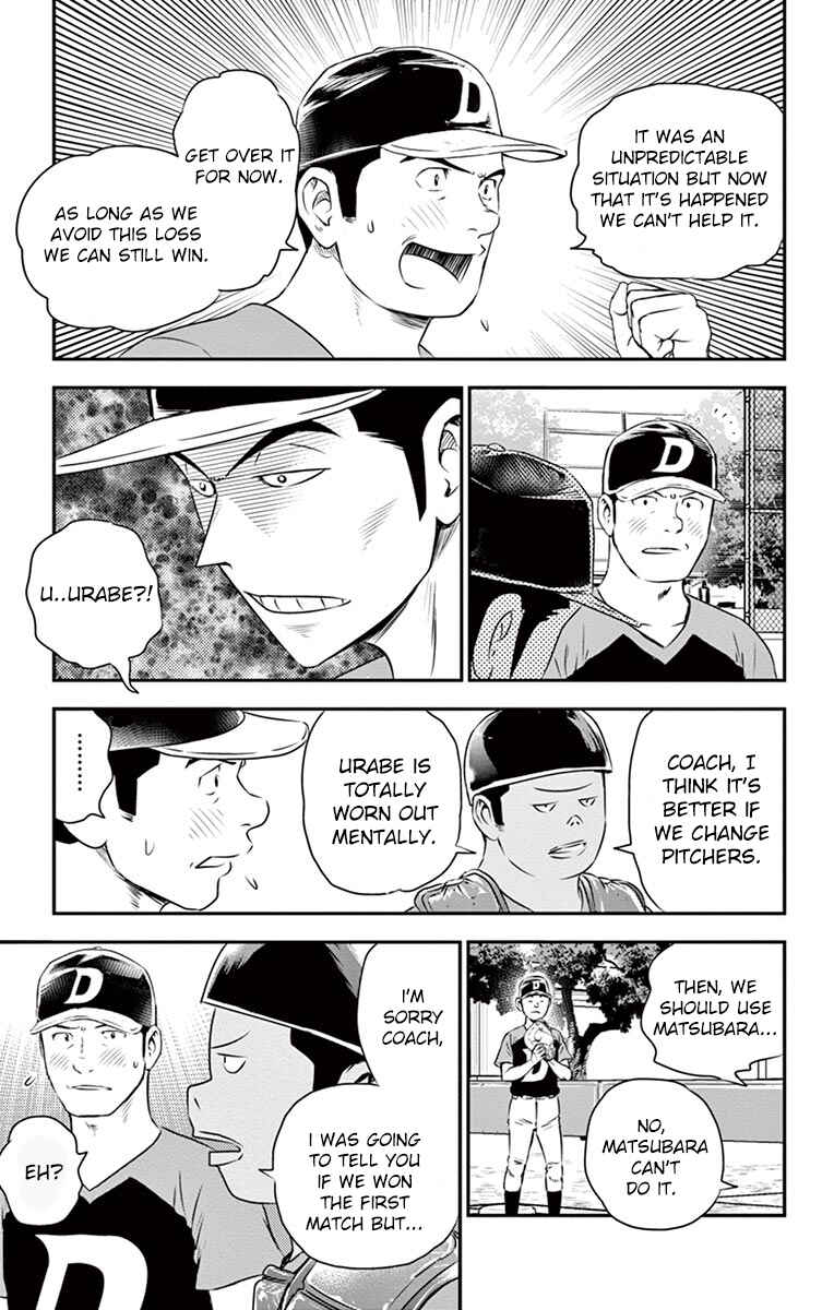 Major 2nd Chapter 30 - Page 8