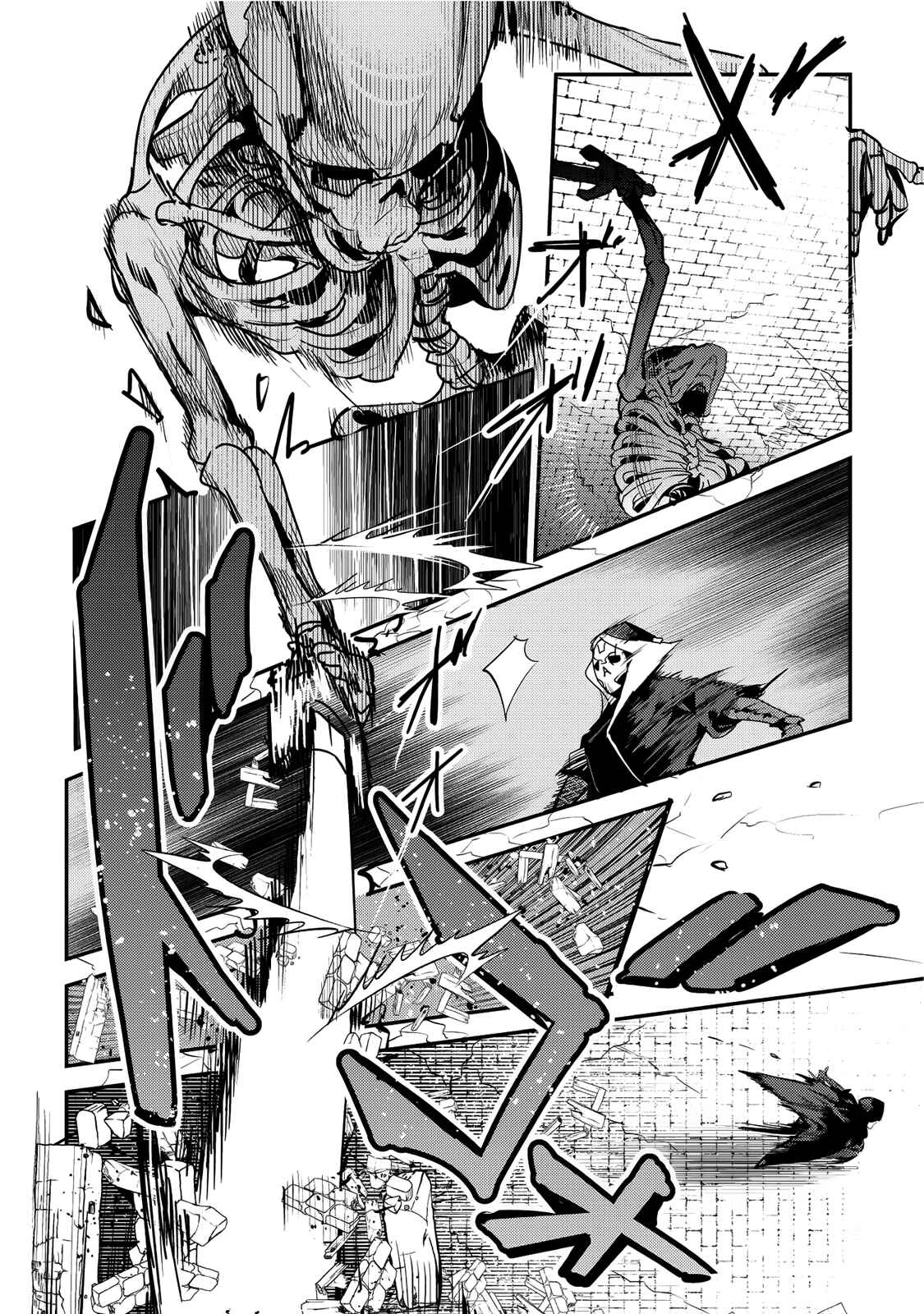 Nozomanu Fushi no Boukensha Chapter 6 - Page 19