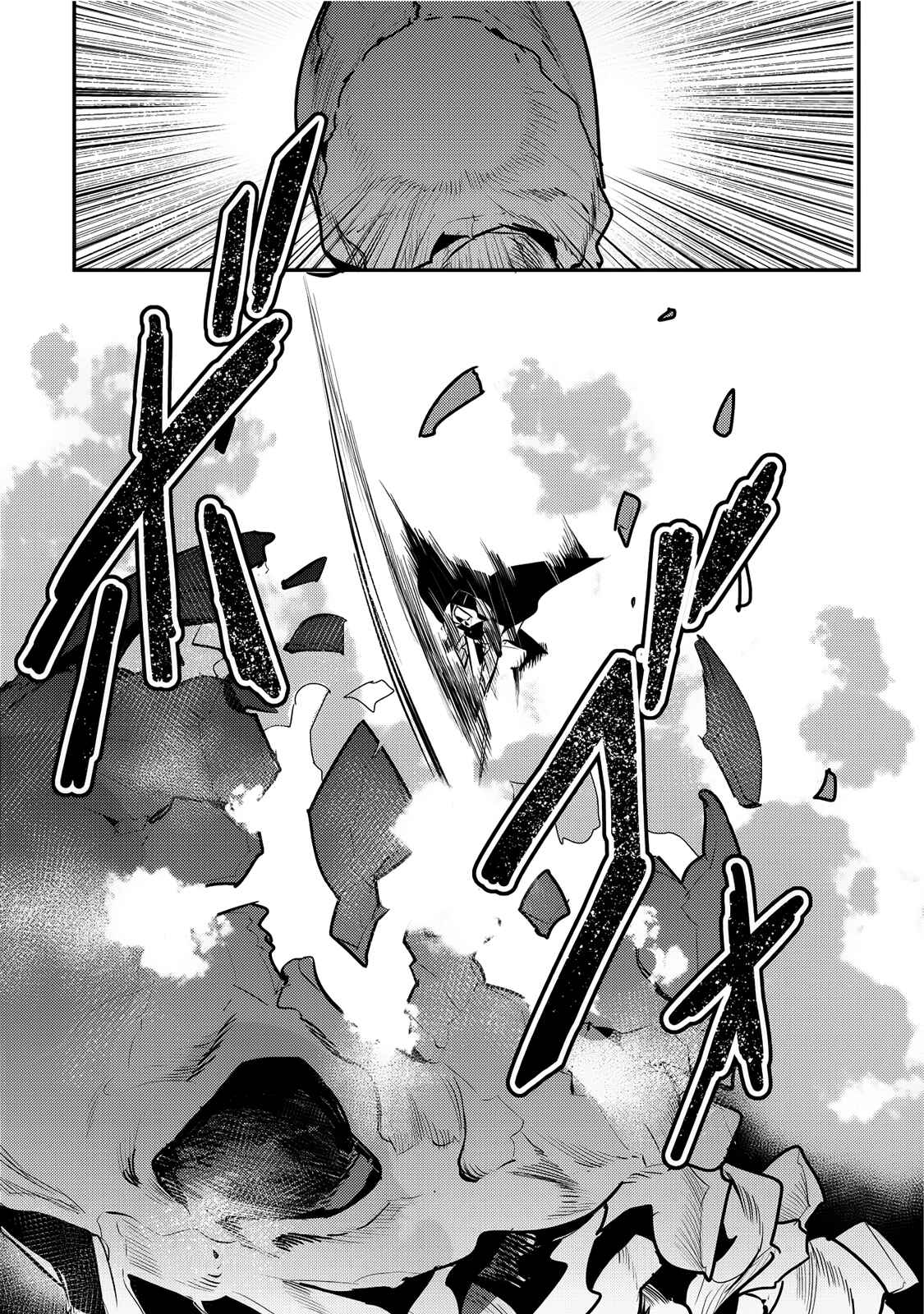 Nozomanu Fushi no Boukensha Chapter 6 - Page 29