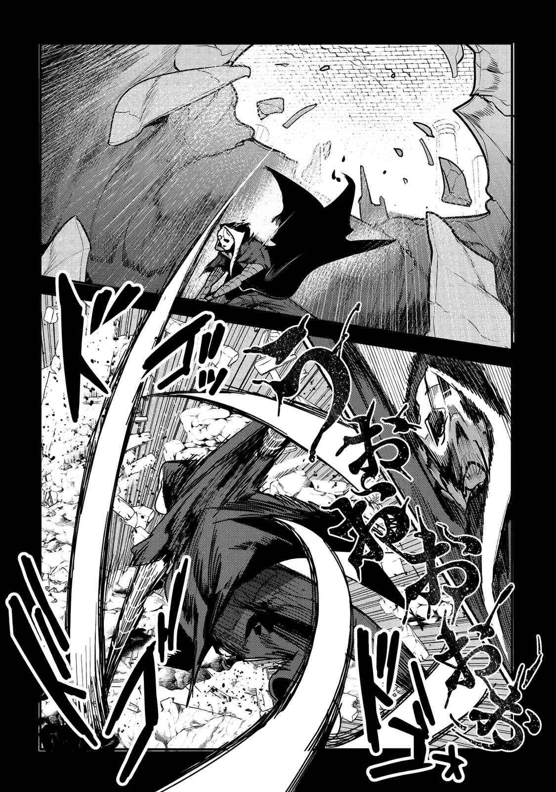Nozomanu Fushi no Boukensha Chapter 6 - Page 30