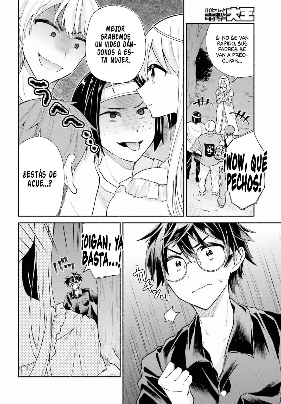 Tenkamusou no Otometachi ga Ore no Kodane o Ubaiatte Imasu!!!!! Chapter 6 - Page 26