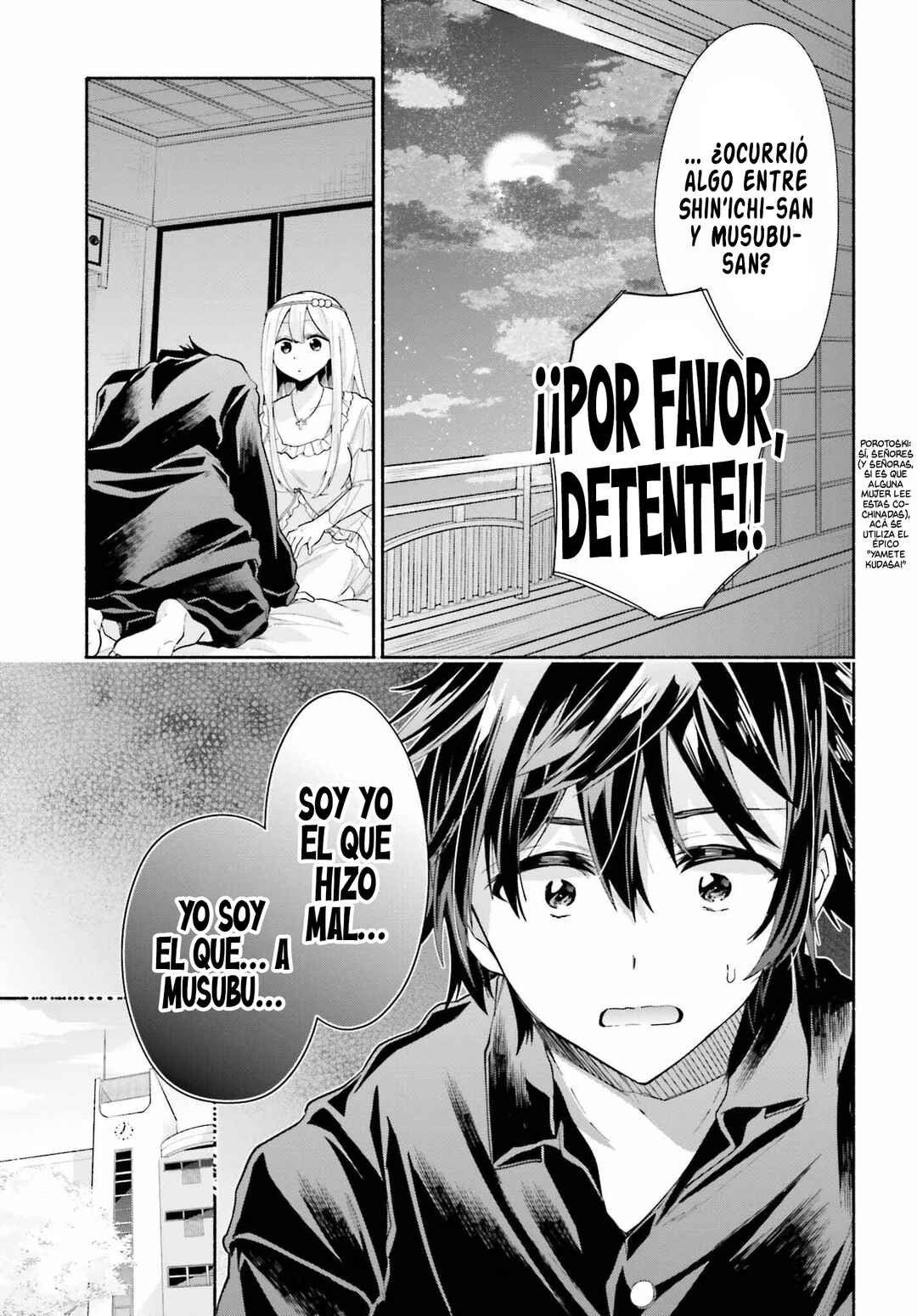 Tenkamusou no Otometachi ga Ore no Kodane o Ubaiatte Imasu!!!!! Chapter 6 - Page 7