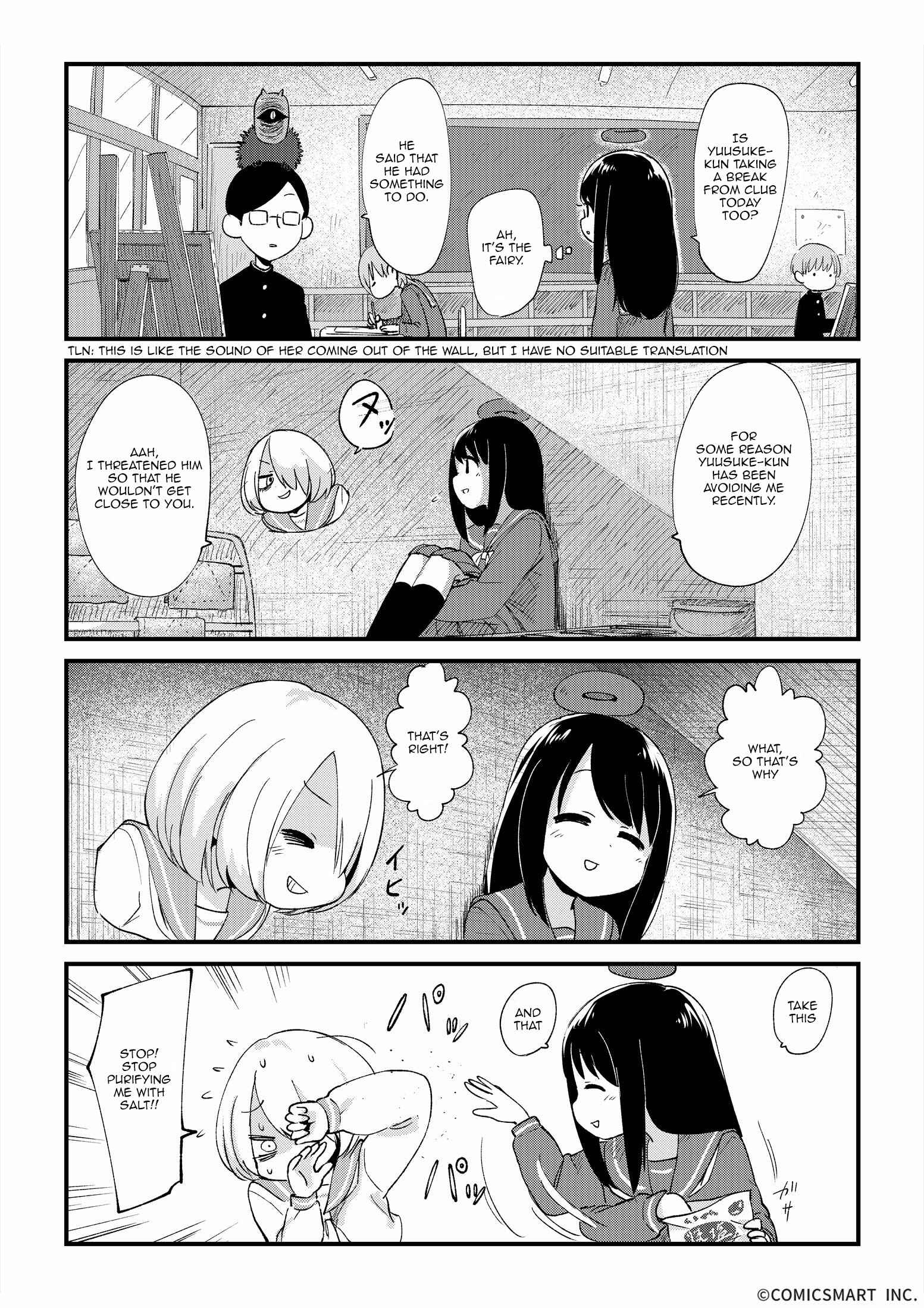Fushigi no Mayuri-san Chapter 7 - Page 2