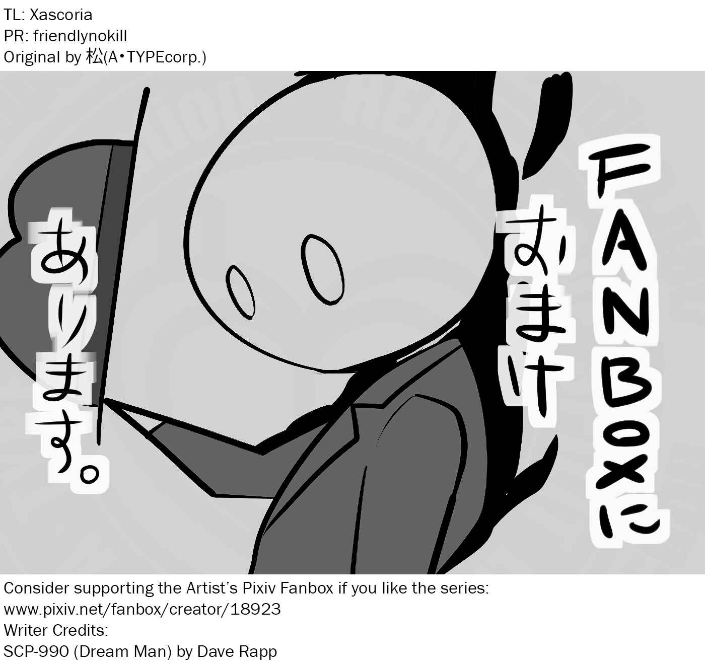 SCP o Zakkuri Shoukai Chapter 52 - Page 5