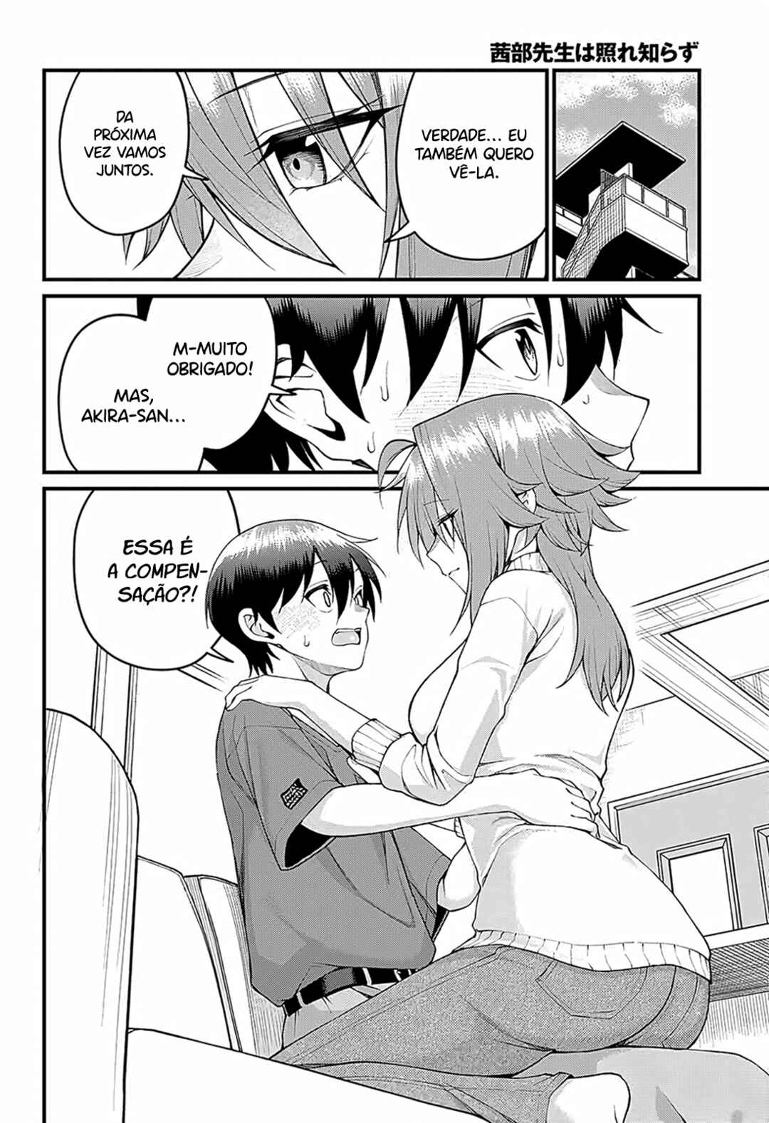 Akanabe-sensei wa Tereshirazu Chapter 47 - Page 13