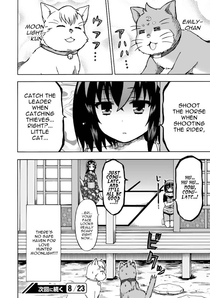 Fujimura-kun Mates Chapter 72 - Page 12