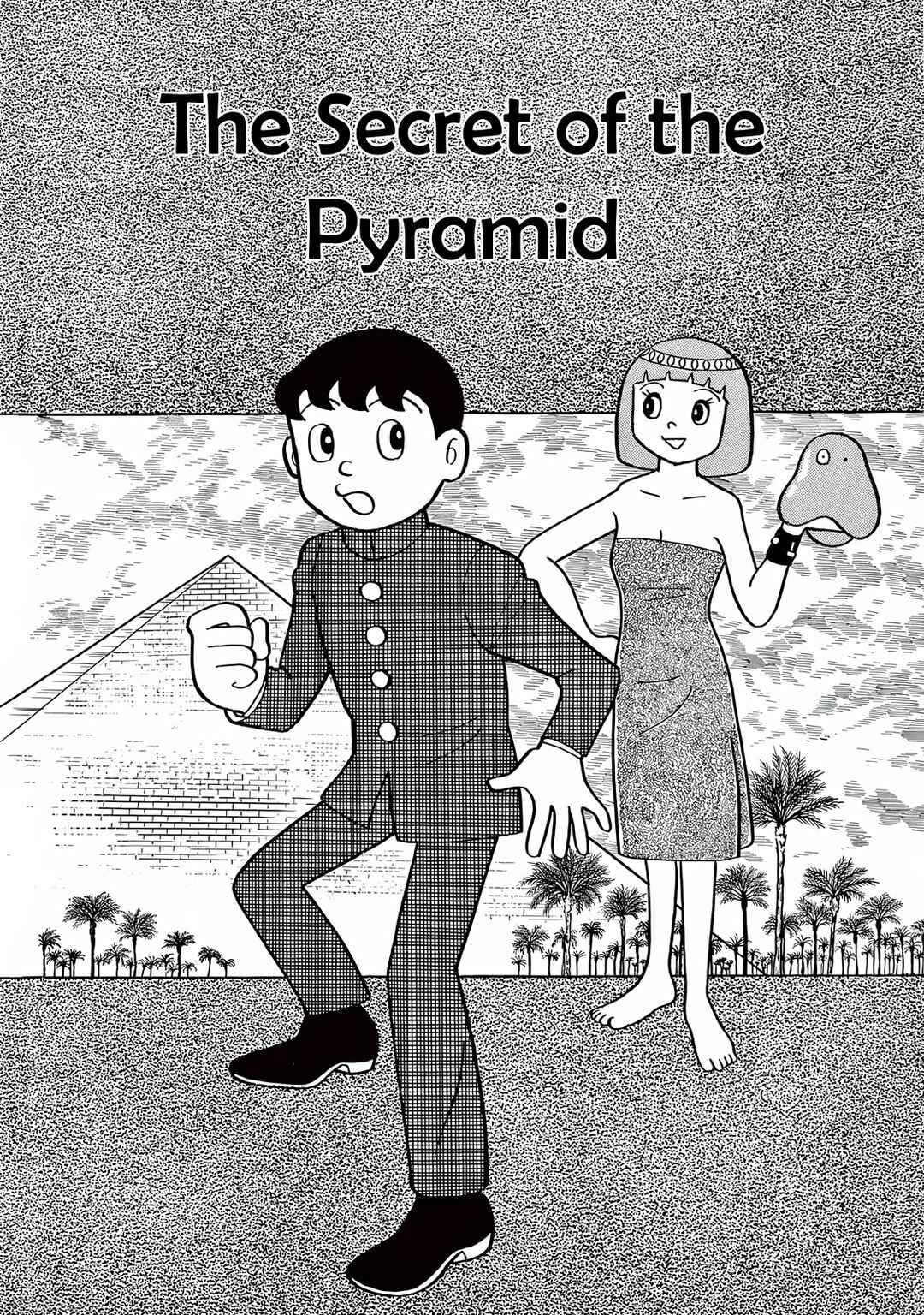 T・P Bon Chapter 3 - Page 1