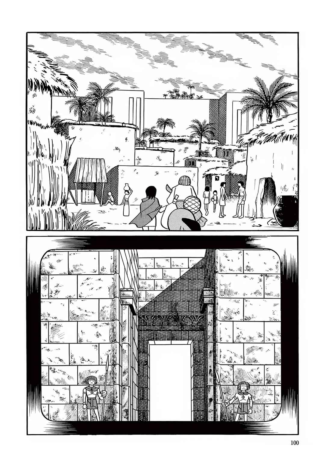 T・P Bon Chapter 3 - Page 14