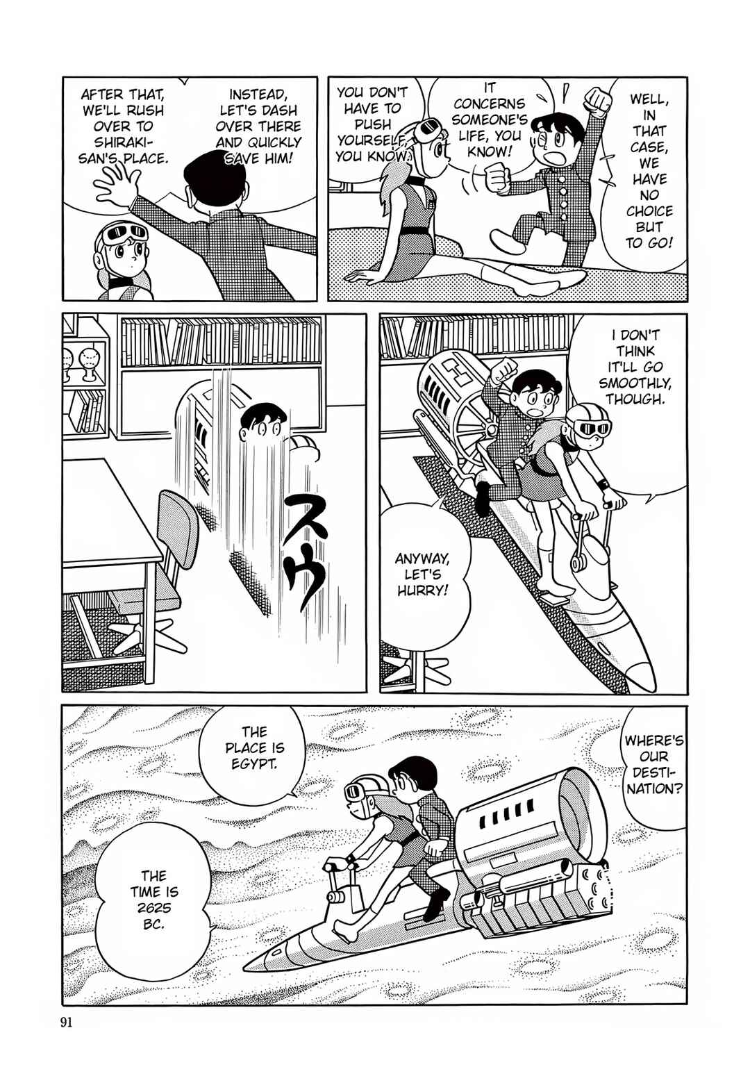 T・P Bon Chapter 3 - Page 5