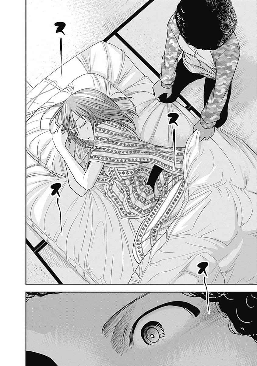 Minamoto-kun Monogatari Chapter 249 - Page 9