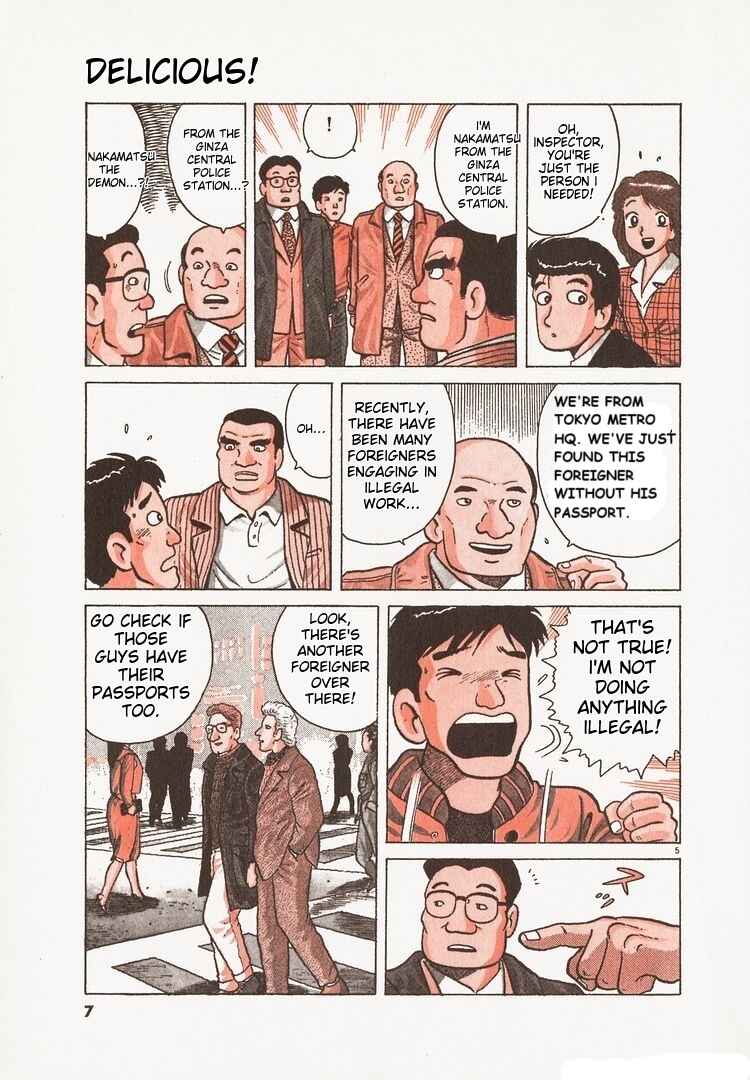 Oishinbo Chapter 198 - Page 10