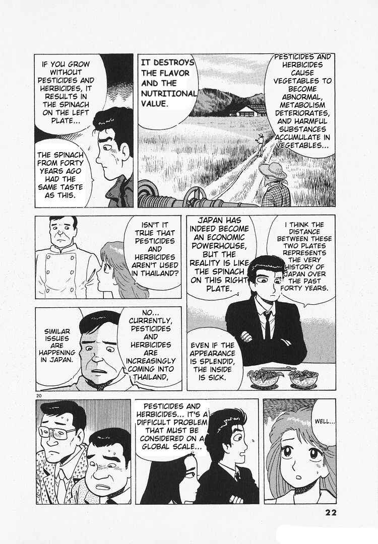 Oishinbo Chapter 198 - Page 25