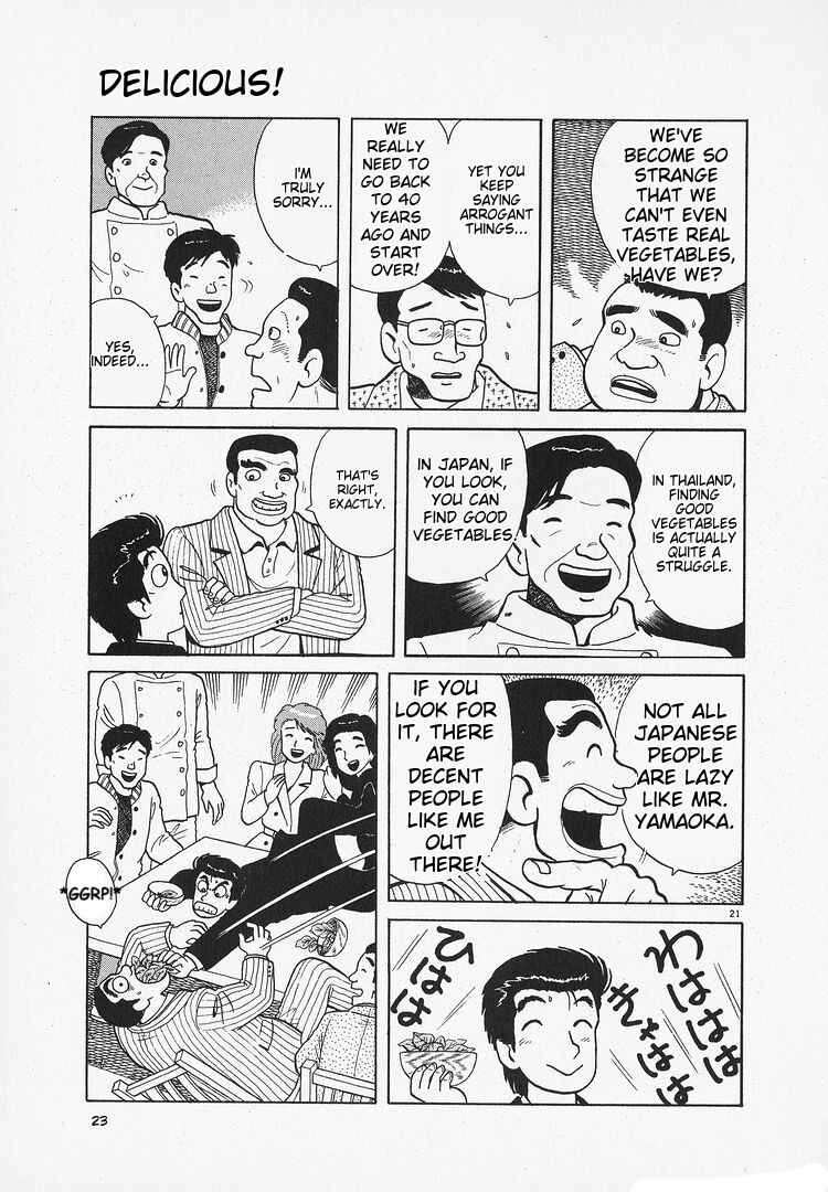 Oishinbo Chapter 198 - Page 26