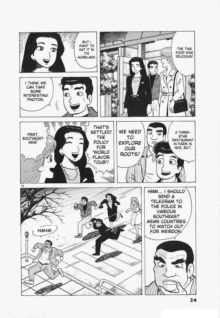 Oishinbo Chapter 198 - Page 27