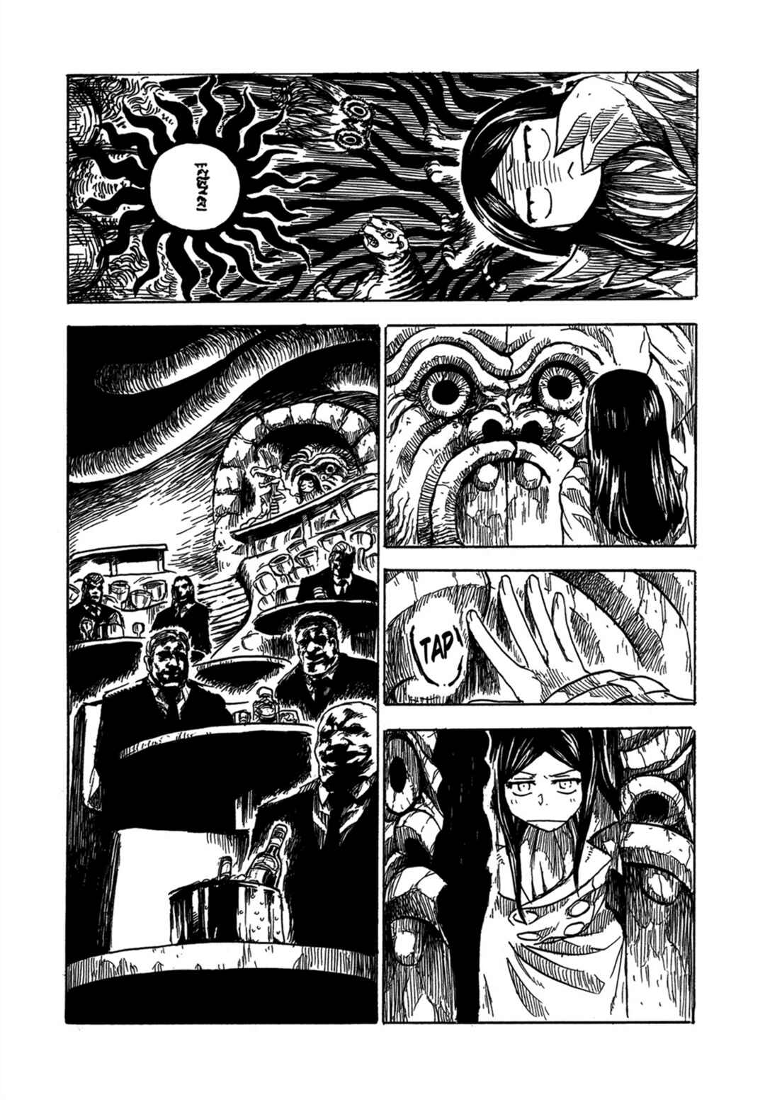 Keyman - The Hand of Judgement Chapter 9 - Page 14