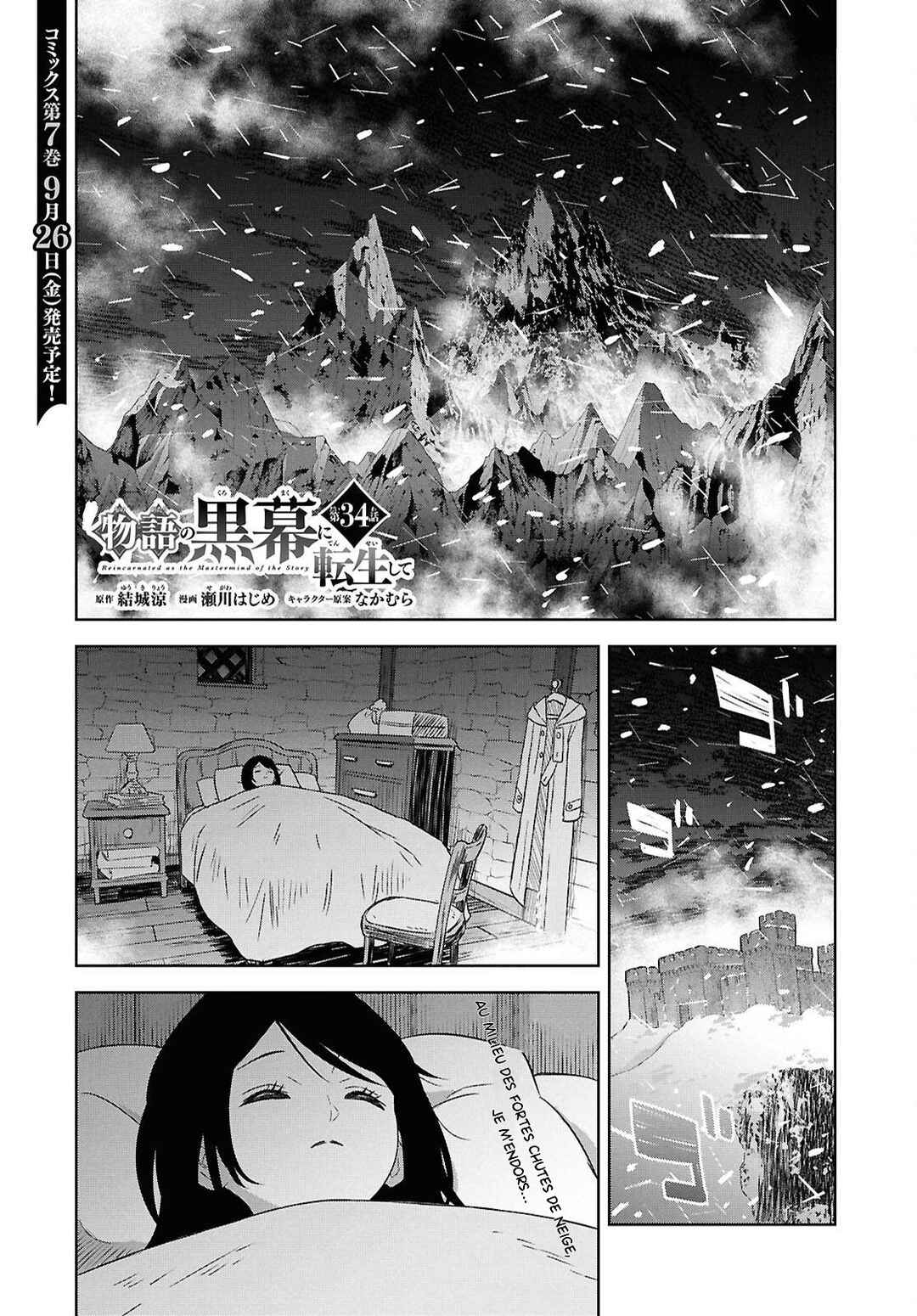 Monogatari no Kuromaku ni Tensei Shite Chapter 34 - Page 1