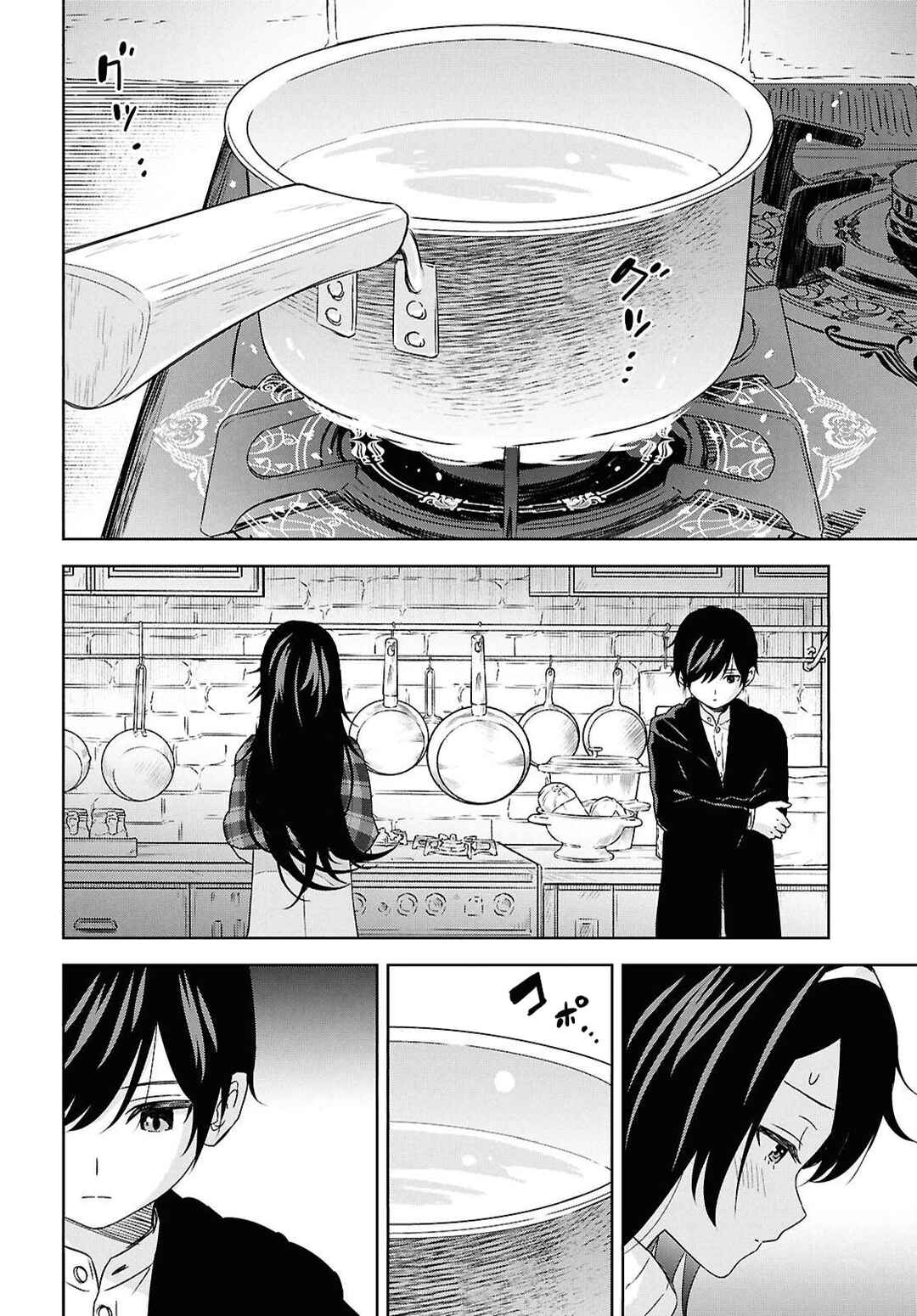 Monogatari no Kuromaku ni Tensei Shite Chapter 34 - Page 12