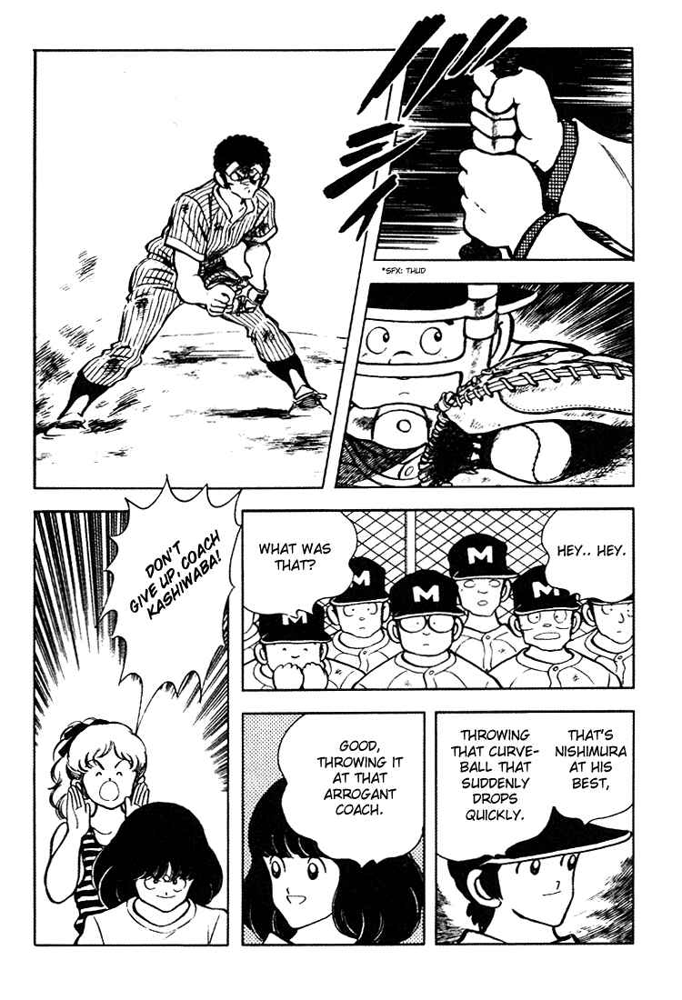 Touch Chapter 144 - Page 6