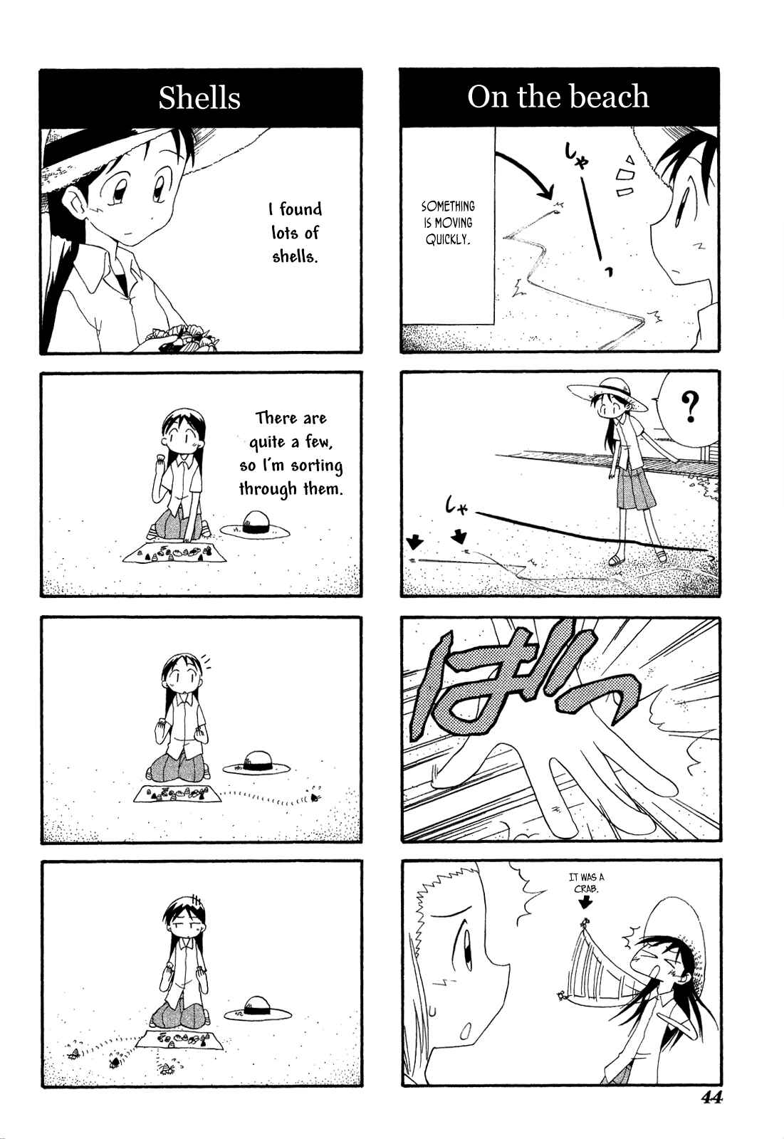 Sketchbook Chapter 17 - Page 6