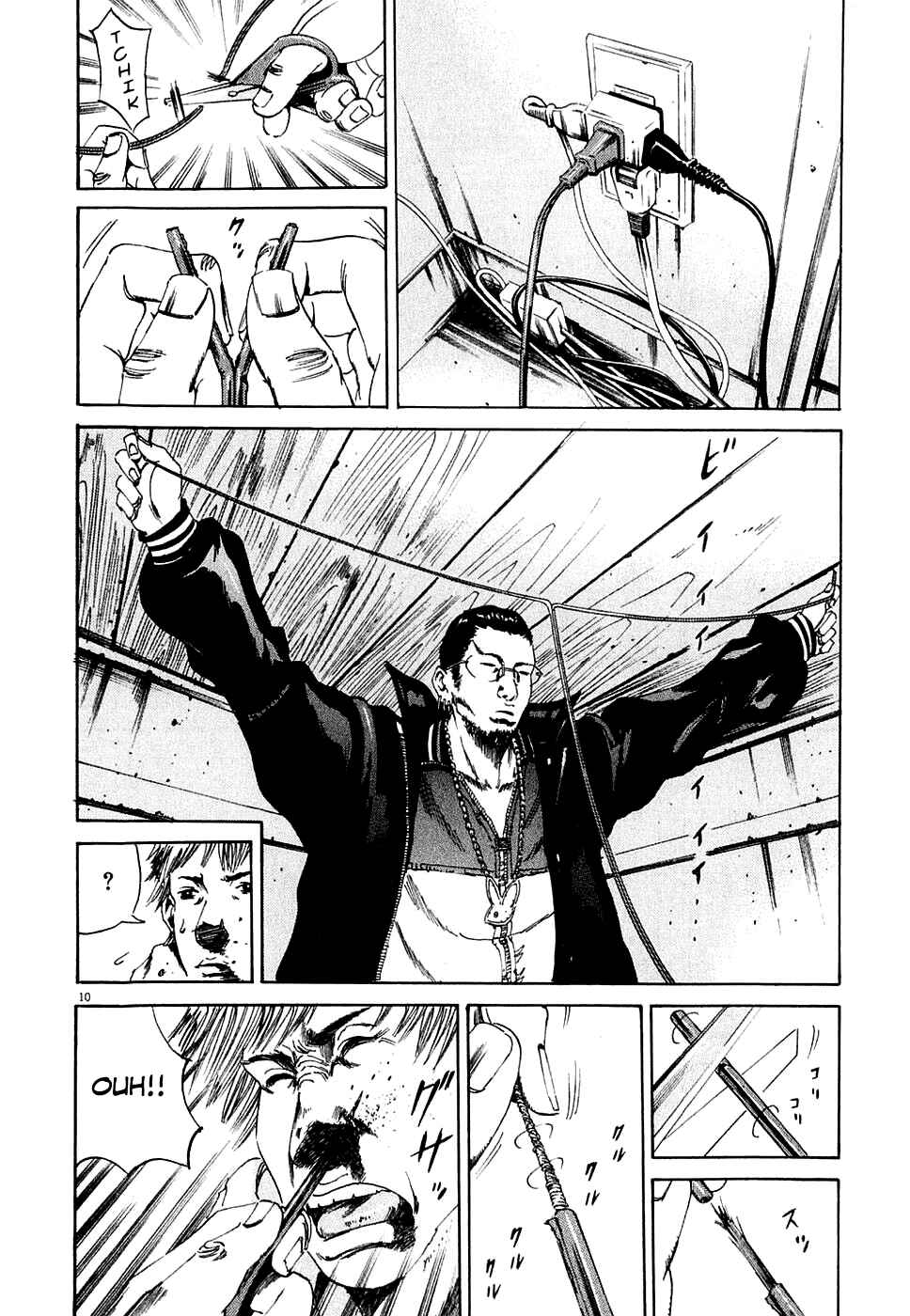 Yamikin Ushijima-kun Chapter 7 - Page 10