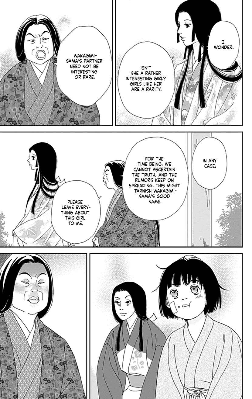 Ashi-Girl Chapter 51 - Page 13