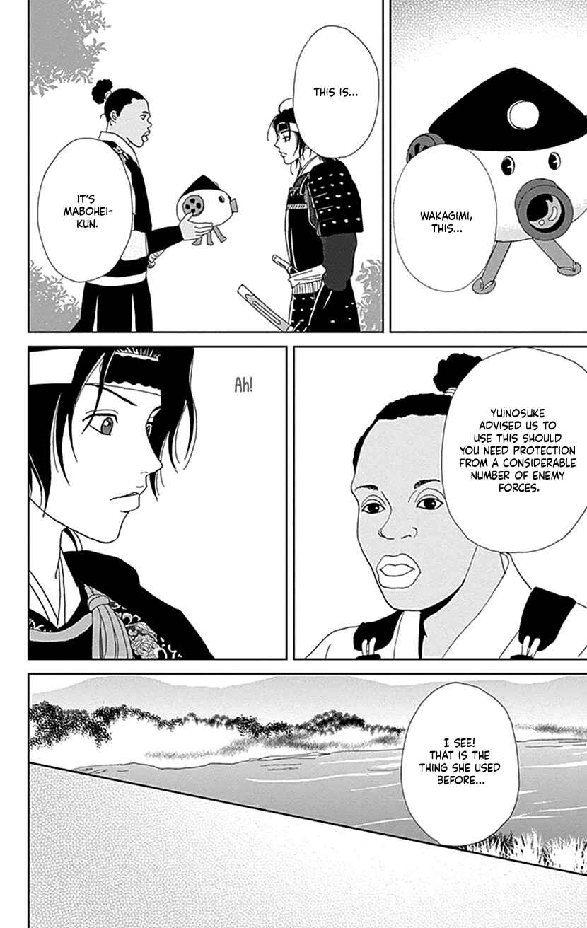 Ashi-Girl Chapter 51 - Page 22