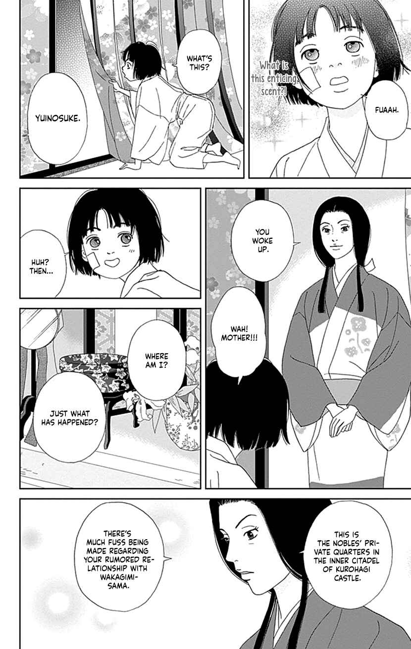 Ashi-Girl Chapter 51 - Page 4