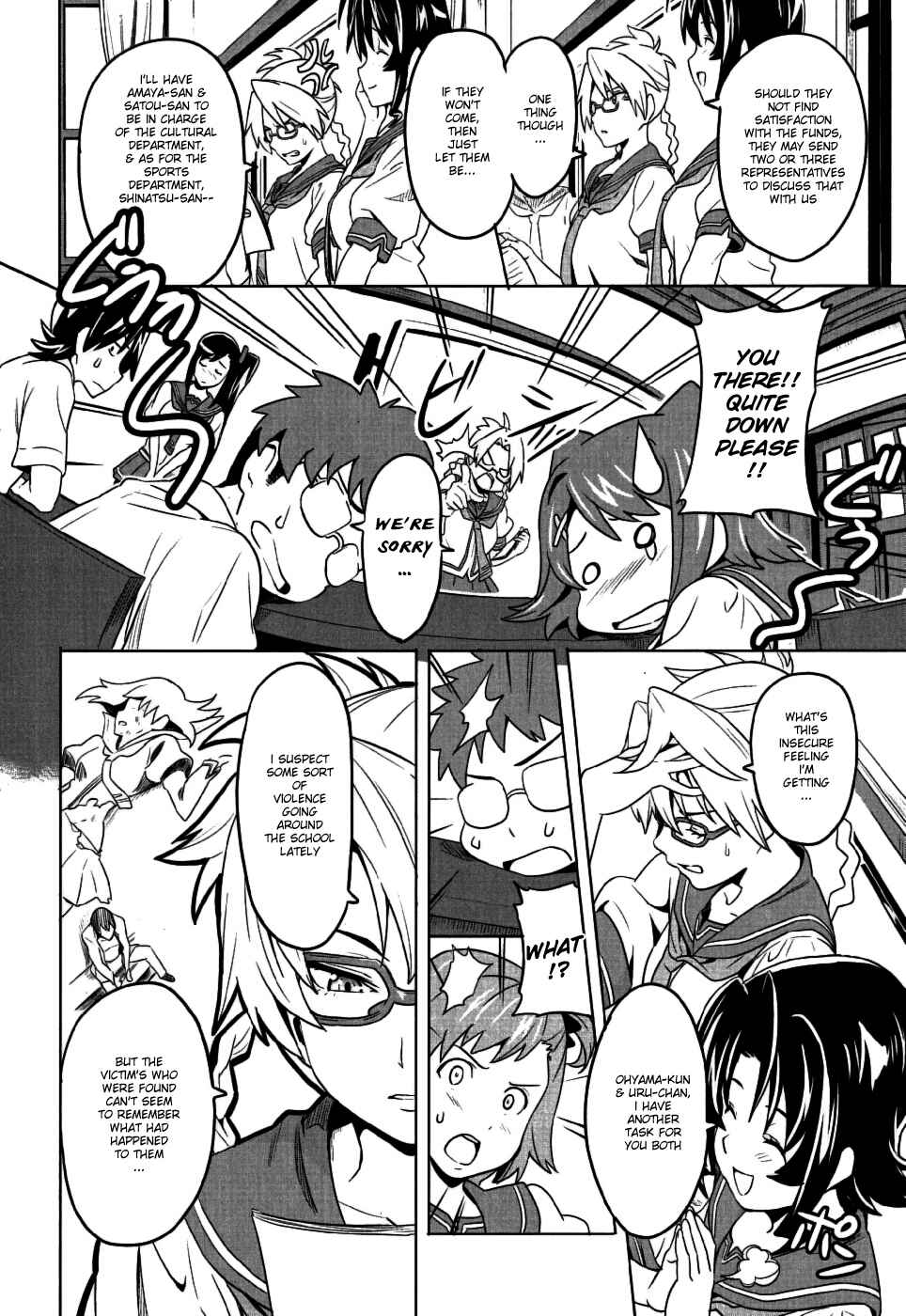 Maken-Ki! Chapter 6 - Page 13