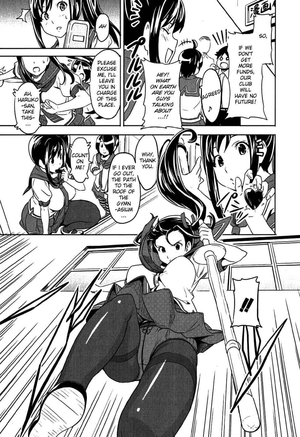 Maken-Ki! Chapter 6 - Page 26