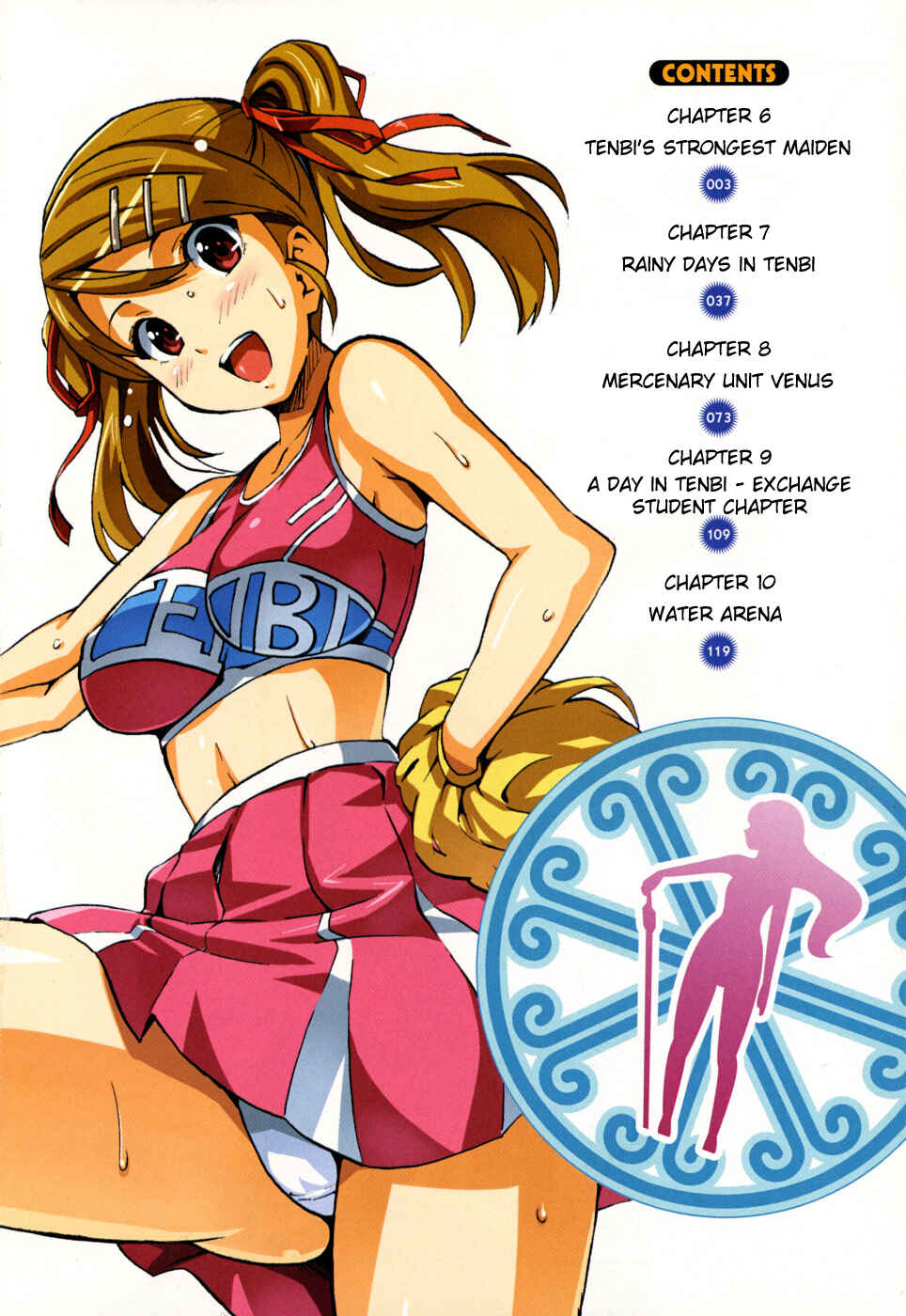 Maken-Ki! Chapter 6 - Page 5