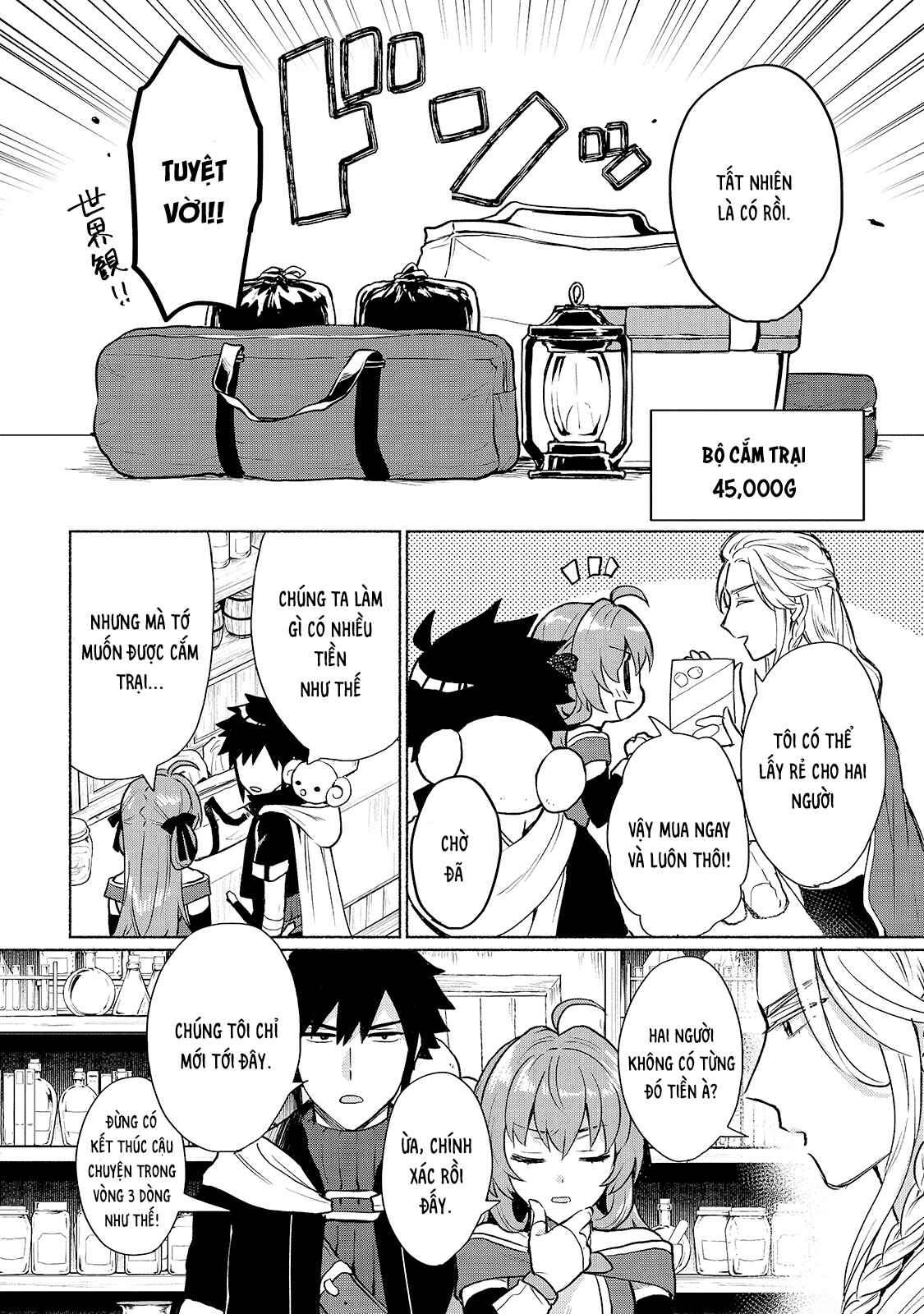 Tensei Shitara Ore ga Heroine de Aitsu ga Yuusha Datta Chapter 5 - Page 12