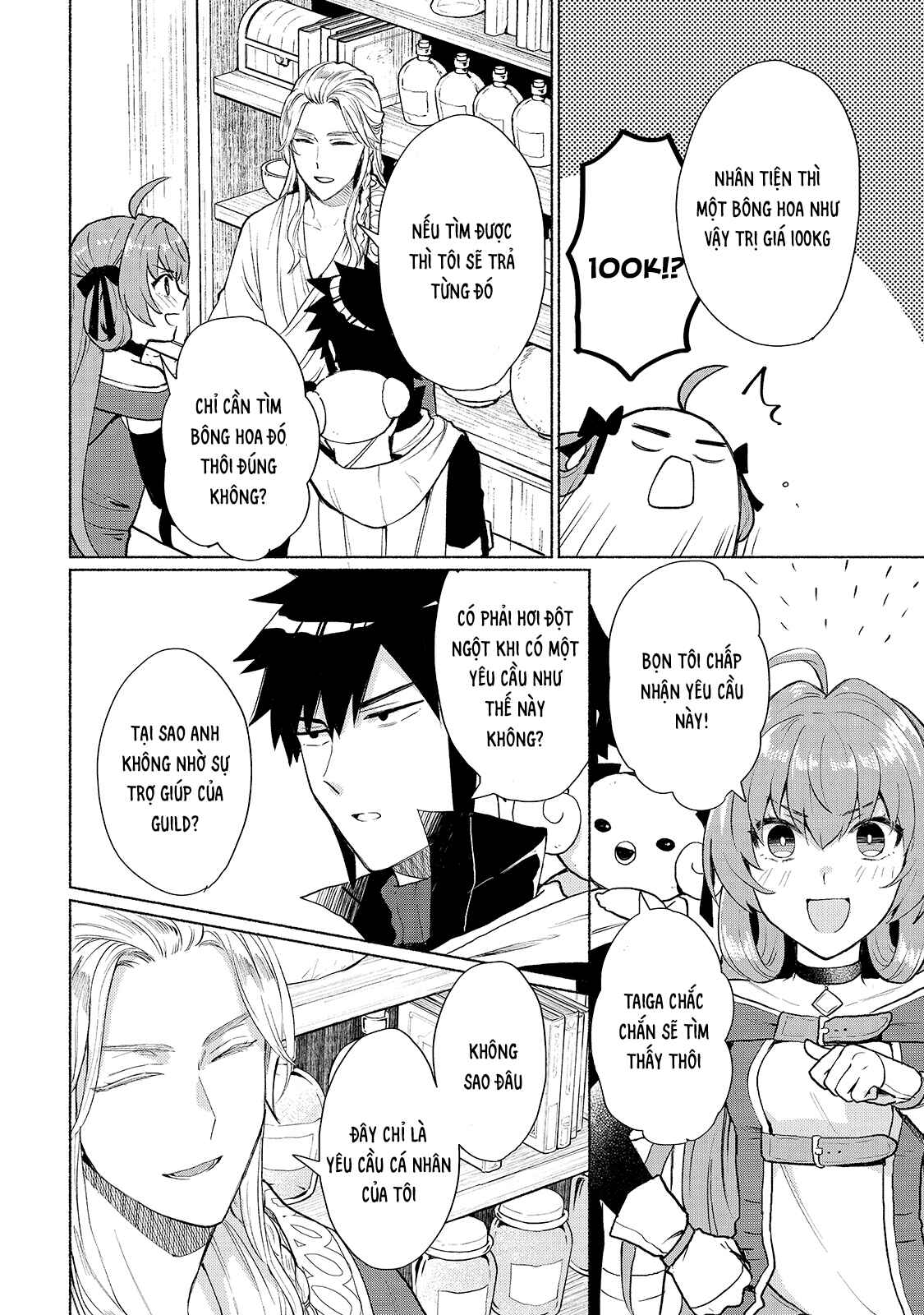 Tensei Shitara Ore ga Heroine de Aitsu ga Yuusha Datta Chapter 5 - Page 14