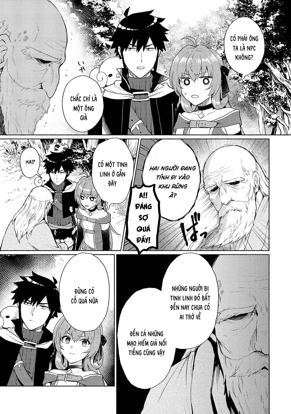 Tensei Shitara Ore ga Heroine de Aitsu ga Yuusha Datta Chapter 5 - Page 17